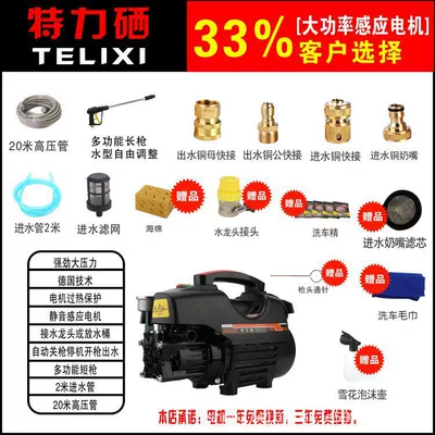 washing pump automatic self-service washing | Portable car washer - black-copper-with-20-m-high-pressure-pipe-long-gun-gift-bag-2-copper-quick-connection