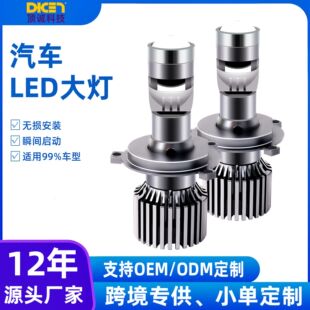 �羳���NL40͸�RH4��܇ledǰ��������۹���ݸ��b����S�����l