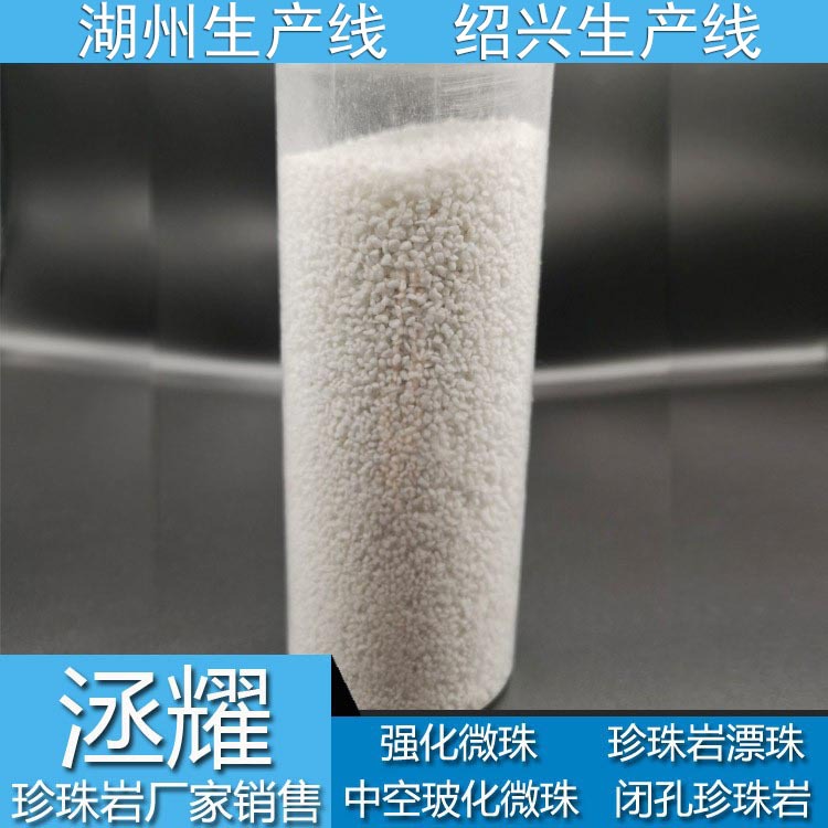 白漂珠空心微珠防火涂料用灰色漂珠玻化微珠油漆涂料固井强化微珠
