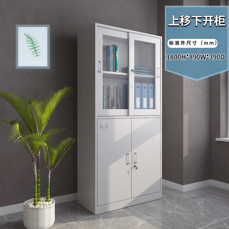 위로 이동하여 캐비닛 열기