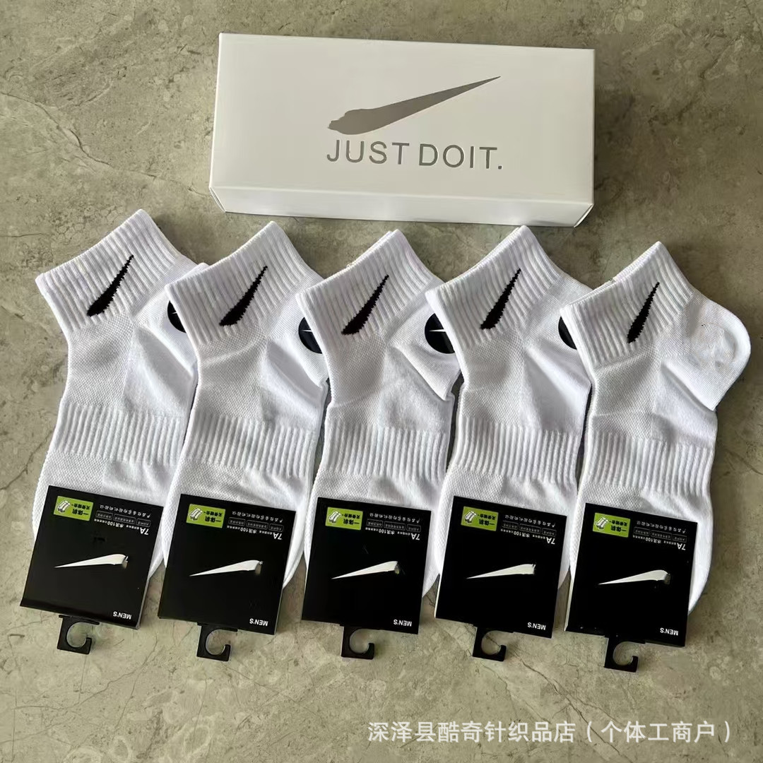 Lulu lulu caja de regalo 5 pares de ganchos pequeños en caja baja boca poco profunda transpirable hombres y mujeres calcetines deportivos al por mayor
