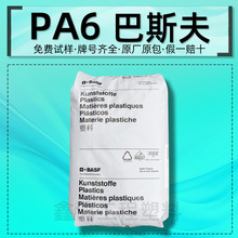 PA6��˹��B3EG6/B3S/B3EG3���������w���ɼ��w������6