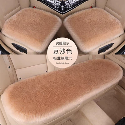 Winter Long Hair Single Piece – Seat cushion, seat cover - khaki-three-piece-set-thickened-plush