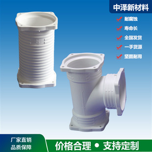 ���� frpp�� dn75 frpp���m�в�ʽ�o�����Н��²��� ����������