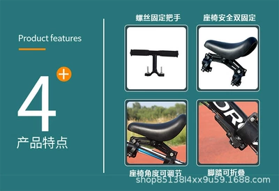 Cross-border export mountain bike Electric car child seat - three-piece-set-including-seat-footrest-armrest