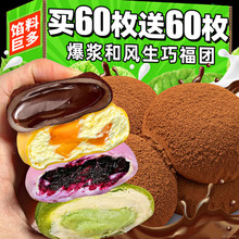 ���L���ɸ��F�ɿ���ѩ���������͵����c������W�t��ʽ��Ʒ��ʳ