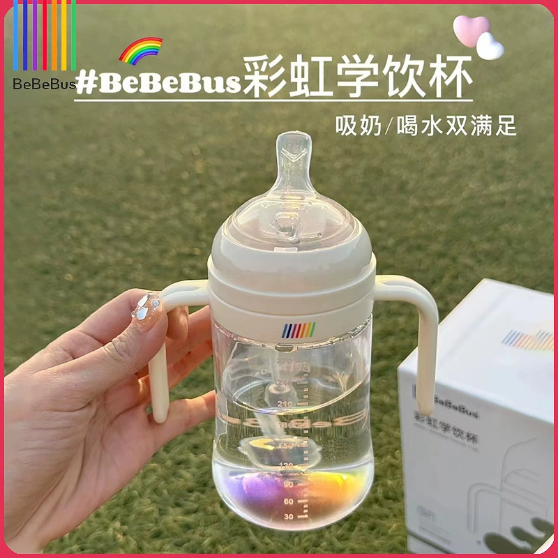 Rainbow glass, children's feeding bottle with glass, 6 month