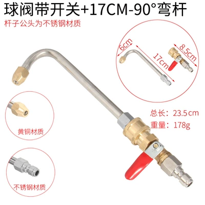 High pressure car wash water gun: High pressure car wash water gun - 14-quick-plug-ball-valve-switch-17cm-90-degree-bent-rod-stainless-steel-male-interface