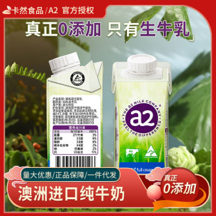 a2ţ�̰����M��ȫ֬&beta;�ҵ�����200ml���b��ͯ�I�B����̶Y���ͶY