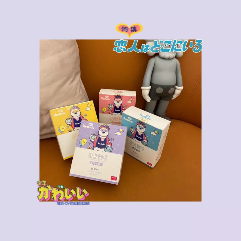 ホットスチーム温湿布アイマスク、香り付き鎮静恒温アイパッチ、目の疲れを和らげ、潤いを与え、目の保護を提供します。|undefined