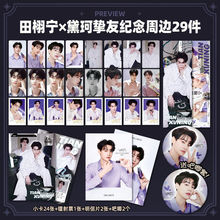 ����&times;D�擴�Ѽo����߅������ӡС�������D��Ʊ����Ƭ�Y���ղ�