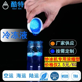 冰袋冰包;户外防水袋;防冻液