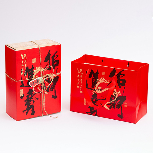 New Year Nut Tea Gift Box, Hand-held Red Retro Bamboo-woven Style Gift Box, General Purpose New Year Specialty Gift Packaging