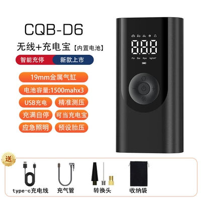 Car Air Pump, Portable Electric Hava nasosu - d6-air-pump-wireless-power-bank-model