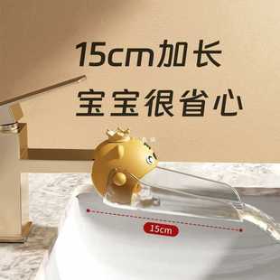 ✅ Faucet Extender for Kidsren to Lead Water, Cute Cartoon Baby Universal Silicone Extension Switch Anti-Splash God