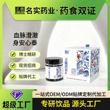 ���������ּ��șʳͬԴ���ĸ߸��̸�Ѫ֬���Ʋ�ʿ�Fꠌ��и෽