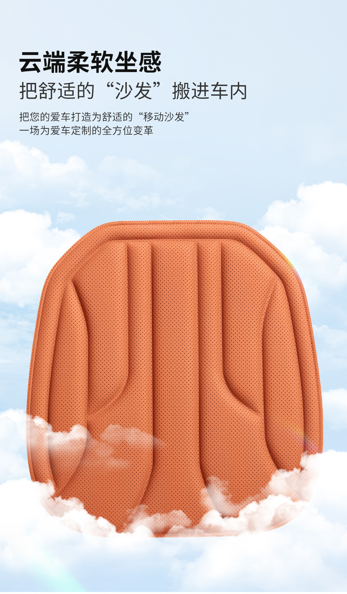 New Anti-Stain Leather Car Seat Cushion, Universal for All Seasons, Breathable, Non-Slip, Soft Latex Cotton Seat Cushion, Manufacturer Wholesale