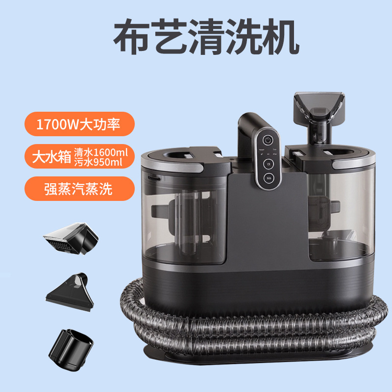 Fabric Cleaning Machine, Curtain, Sofa, Carpet Cleaning Machine, Handheld Steam Vacuum Cleaner, Mattress Cleaning Machine, Suction All-In-One Fabric Cleaning Machine, Curtain, Sofa, Carpet Cleaning Machine, Handheld Steam Vacuum Cleaner, Mattress Cleaning Machine, Suction All-In-One