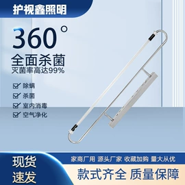 商用吊线灯;LED面板灯;挂式杀菌灯