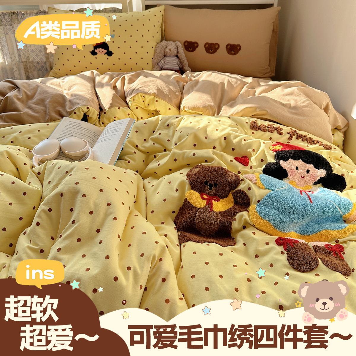Una clase de toalla de dormir desnuda bordada de cuatro piezas super suave lindo sábanas de algodón cubierta de cama dormitorio de estudiantes Kasa tres 4 piezas