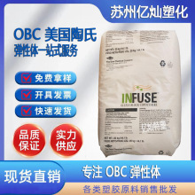 OBC �������� 9077��ƣ�� ��춸��`��Ľ���ĭ �ͺ�ʹܛ��ĭobc
