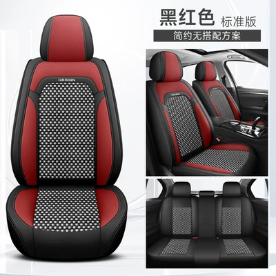 Car Cushion Four Seasons Suitable Cute All-inclusive Seat Cover Summer Full-enclosed Seat Cushion Goddess Leather Seat Cover New (Four Seasons Pad) - black-and-red-standard-version-3