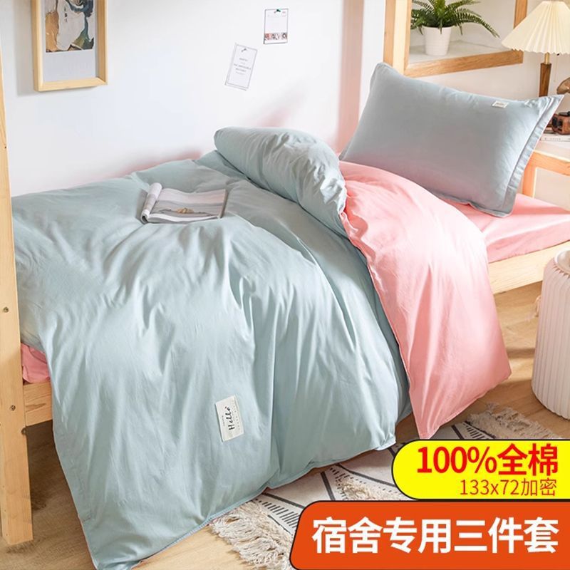 Dormitorio de algodón dormitorio de tres piezas cama de cama de estilo de cama de dormitorio de estudiantes sola sábanas de algodón cubierta de servicio azul marina