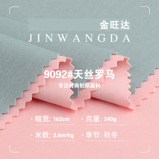 240g��z�_�R���� NR�켏���������p�沼 �ﶬѝ�b�B��ȹᘿ�����