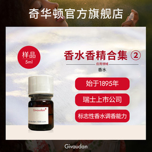 ���A�D ��ˮ�㾫��Ʒ61�� ��ˮԭҺ�ߝ�� �ջ��㾫 �����㾫����