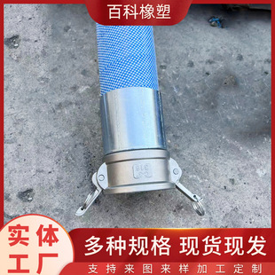 Large diameter suction and drainage cement sand high pressure hose sewage drainage spiral steel wire hose flange oil delivery pipe