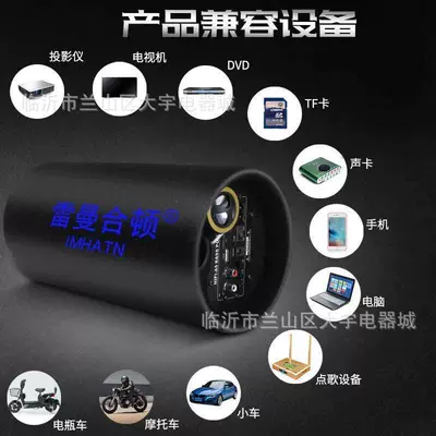 Car Subwoofer 12V24V Heavy Car speaker/subwoofer