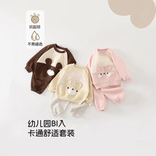 儿童套头卫衣套装萌宝耐磨透气可爱衣服婴幼儿a类秋冬保暖两件套