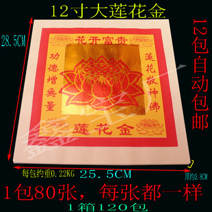 ���12���ɏ�����S���C�Ѽ�����Ʒ���^yinͨ���a�����߼��羳