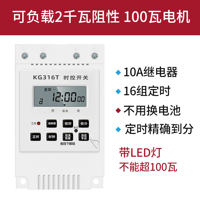 모델-220V 10A(배터리 교체 불필요)
