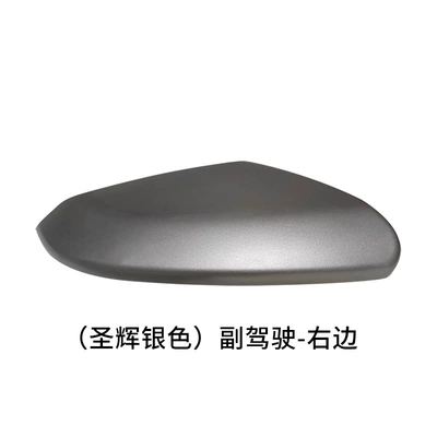 Suitable for Honda 10Th Generation: Rear mirror/rearview mirror assembly - on-the-right-of-the-co-pilot-shenghui-silver