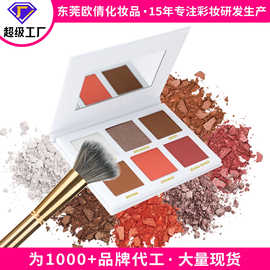 跨境彩妆无LOGO高光修容盘DIY防水持久不脱妆一盘多用哑光腮红盘