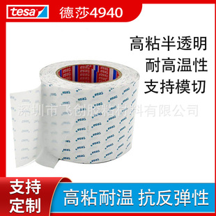 ��ɯtesa4940�o�����͸ߜ��p���z�z��CR����ճ�N���z����ճ���z��