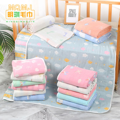 6-layer gauze baby blanket for infants, babies, newborns, children, towels, kindergarten all-season nap cover
