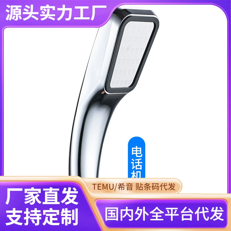 Дождь под давлением душ насадка для душа