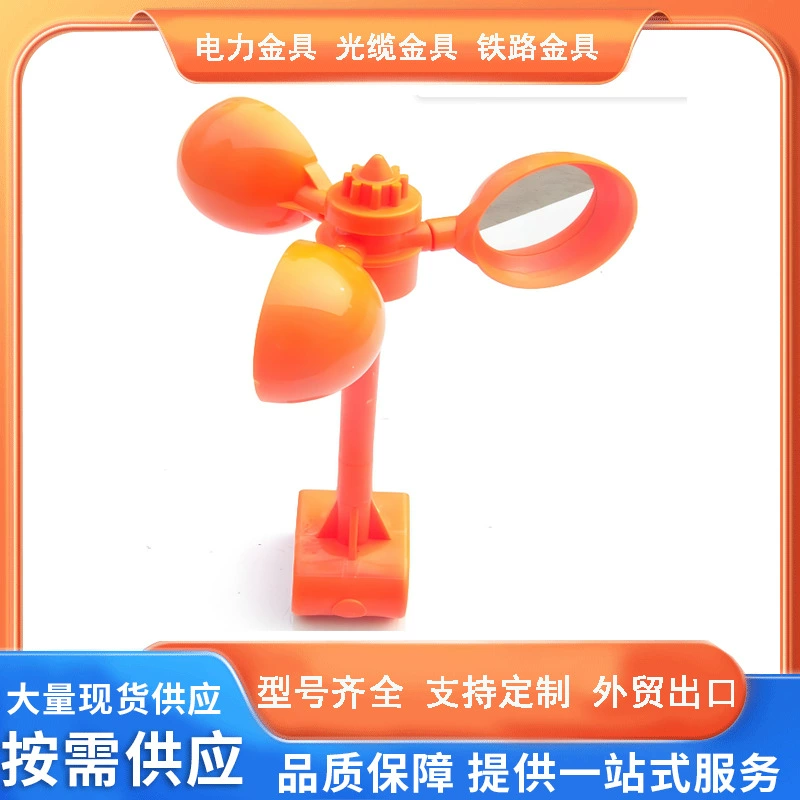 Предупреждение о желтом ловце птицы Сильная магнитная сила ветра вращает светоотражающий отпугиватель птиц