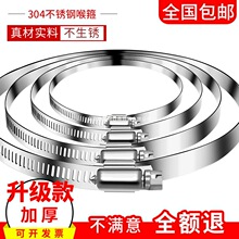 304���� ���P䓺���ˮ���͹̶ܹ����۾o�̱����ܹ���Ȧ�ܿ��ӹ܊A