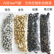 ���������u�� �ȏ�4mm�~/�F����С���� ��ɫ�l��Ь�ۿ� �����T�