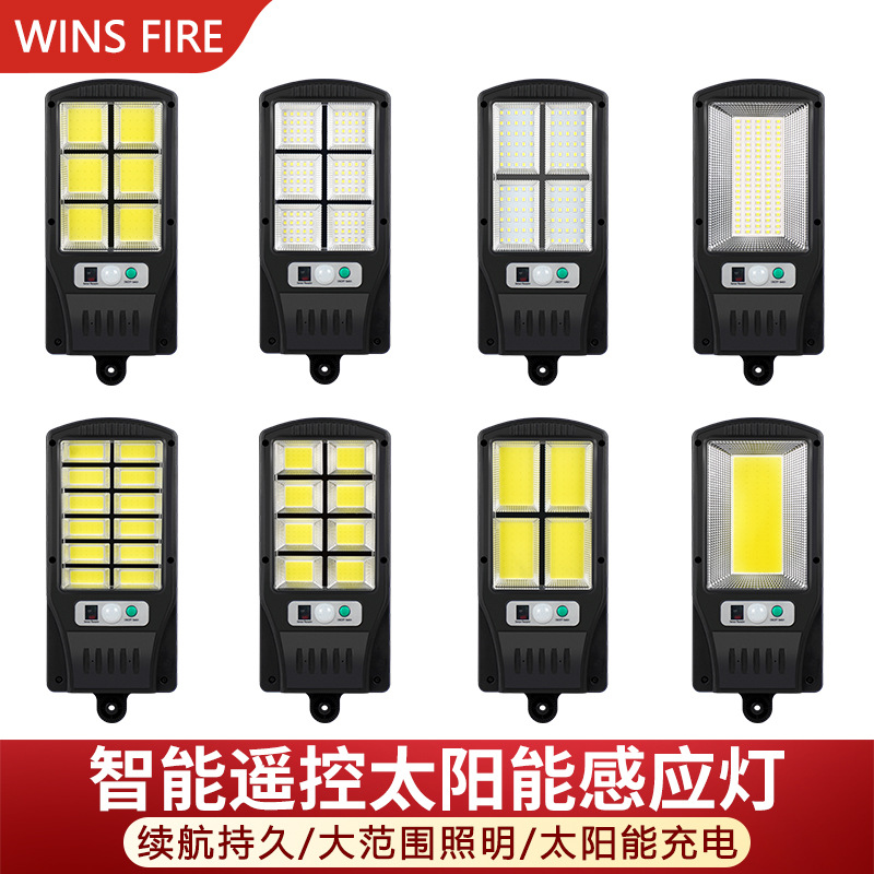 Lámpara solar lámpara de inducción del cuerpo humano iluminación al aire libre lámpara de calle integrada LED lámpara de jardín impermeable lámpara de pared del hogar