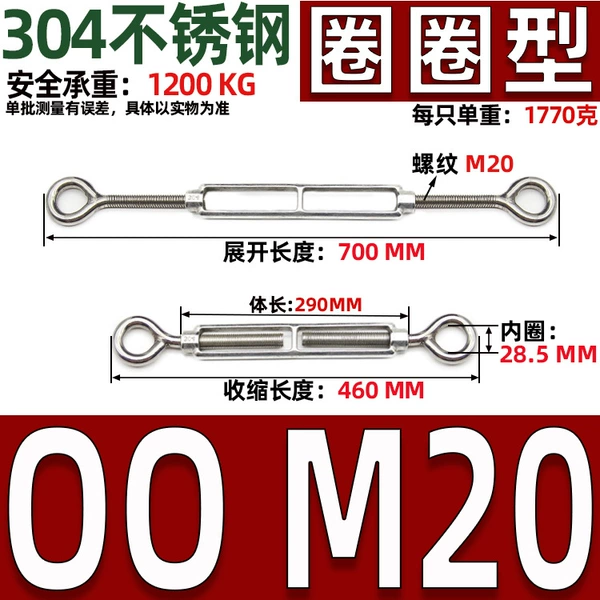 OO type M20