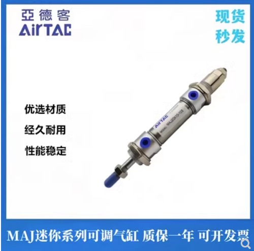 原装亚德客SU米字气缸SUD SUJ SU32/40*600*700*800*900*1000-S