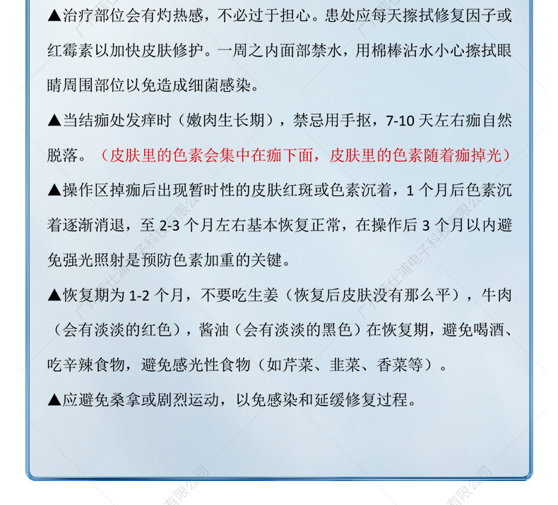水印黑白款等离子详情页确认图片版2_04