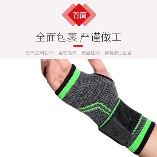 Cross-border foreign trade sports bandage wrapped pressure wrist and palm guard for adult weightlifting fitness breathable palm cover wholesale