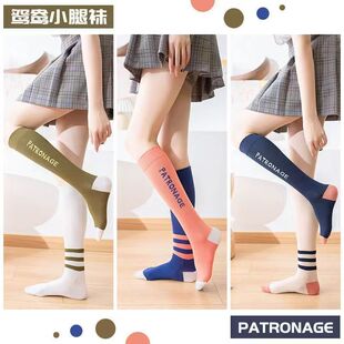 Hot Selling New Asymmetrical Sports Socks Fitness Running Socks Knee-High Calf Socks Fashionable Color-Blocked Letter Mid-Calf Socks