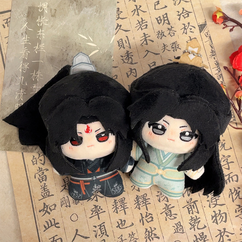 人渣反派自救系统同人周边努努公仔洛冰河沈清秋棉花娃娃毛绒玩偶|undefined