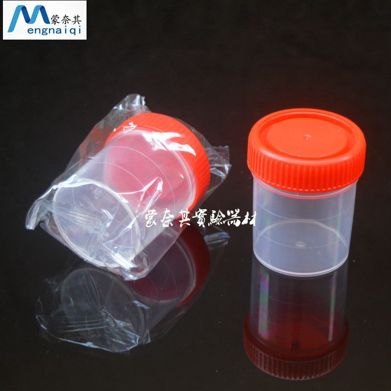 厂家直销 60ml塑料螺口尿杯 痰杯 尿杯 样品杯   独立包装 批发